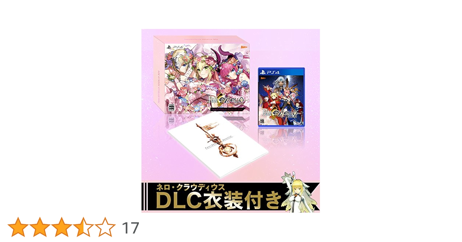 Fate/EXTELLA キャラバッジコレクションＡ＆Ｂ　【BOX未開封品】 Fate/EXTELLA キャラバッジコレクションA＆B 【BOX未開封品